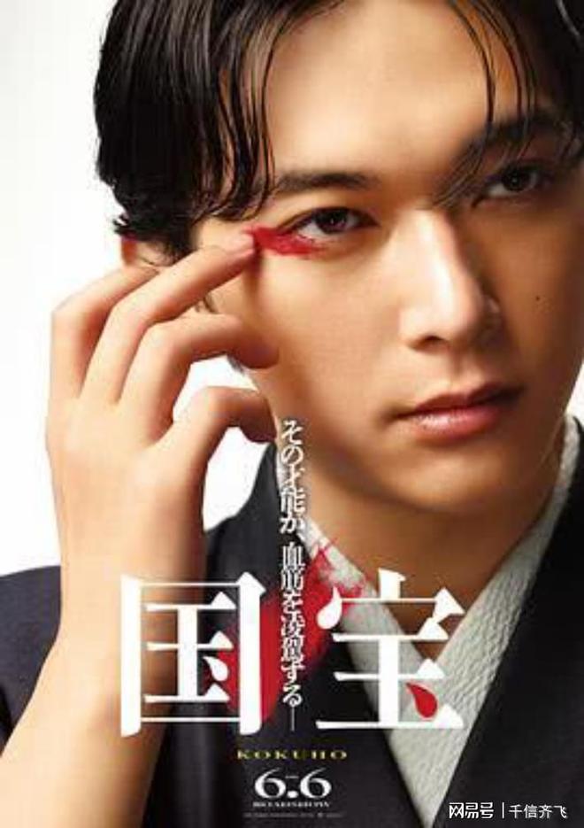 古天乐寻秦记嫪毐_古天乐寻秦记电影_