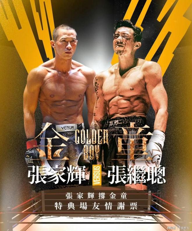 古天乐寻秦记嫪毐__古天乐寻秦记电影