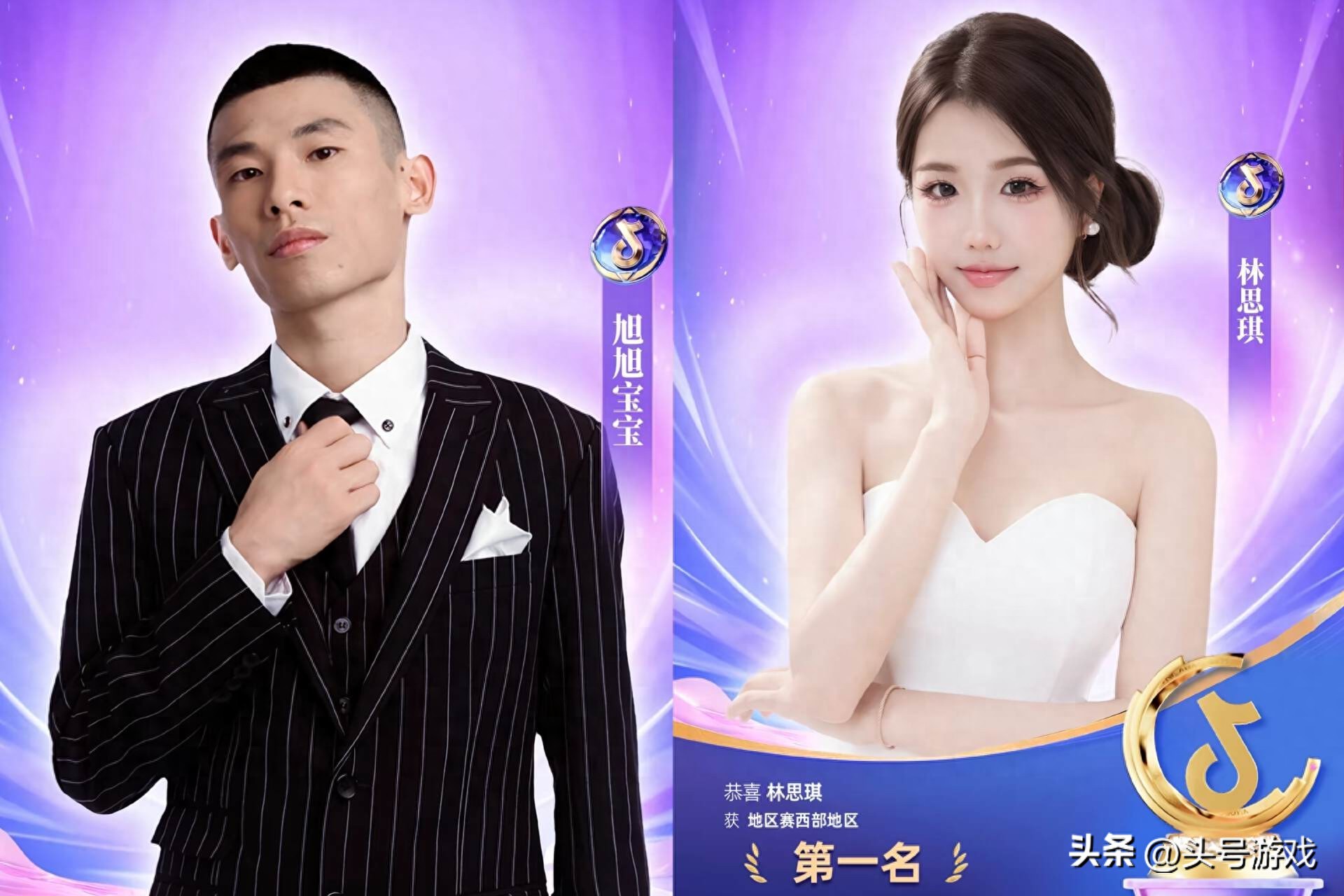 旭旭宝宝冠军视频_旭哥在哪直播_