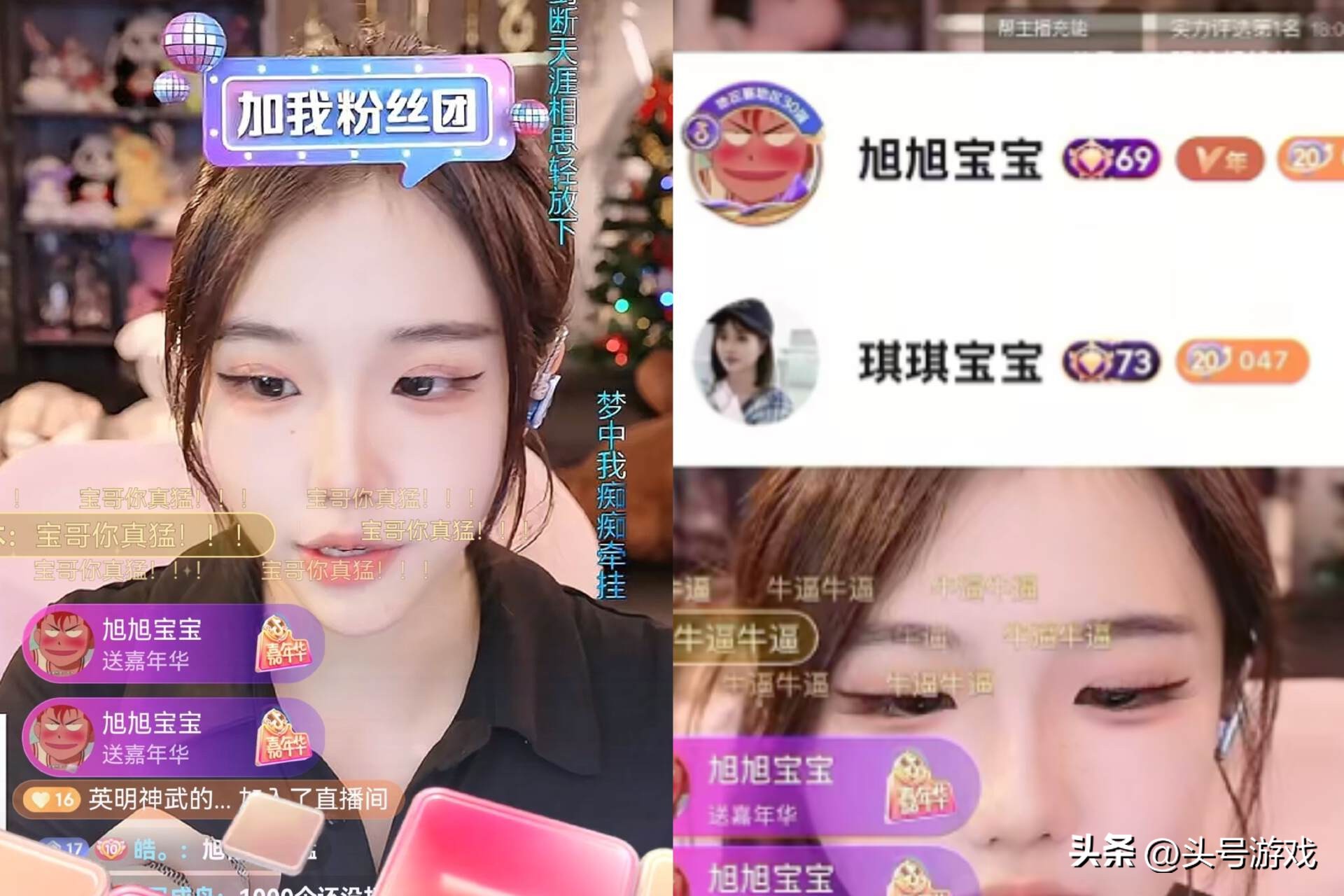 旭哥在哪直播_旭旭宝宝冠军视频_