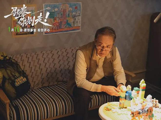 《马腾你别走》里有个想找死的老头__《马腾你别走》里有个想找死的老头