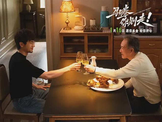 《马腾你别走》里有个想找死的老头__《马腾你别走》里有个想找死的老头