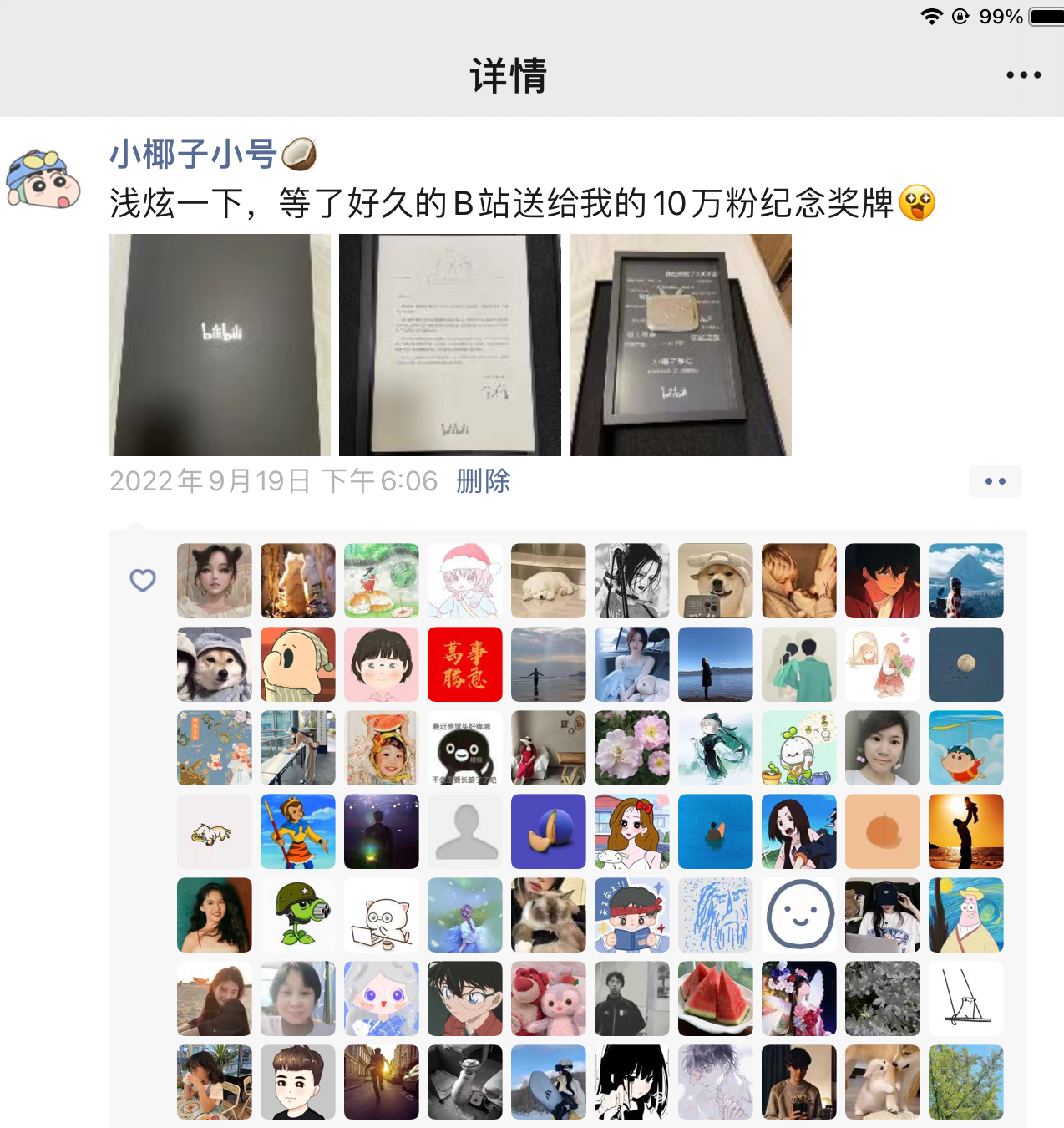 _住在出租的房子里_住在出租房