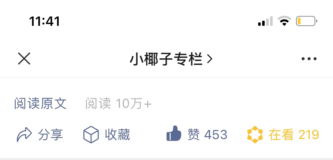 住在出租的房子里_住在出租房_