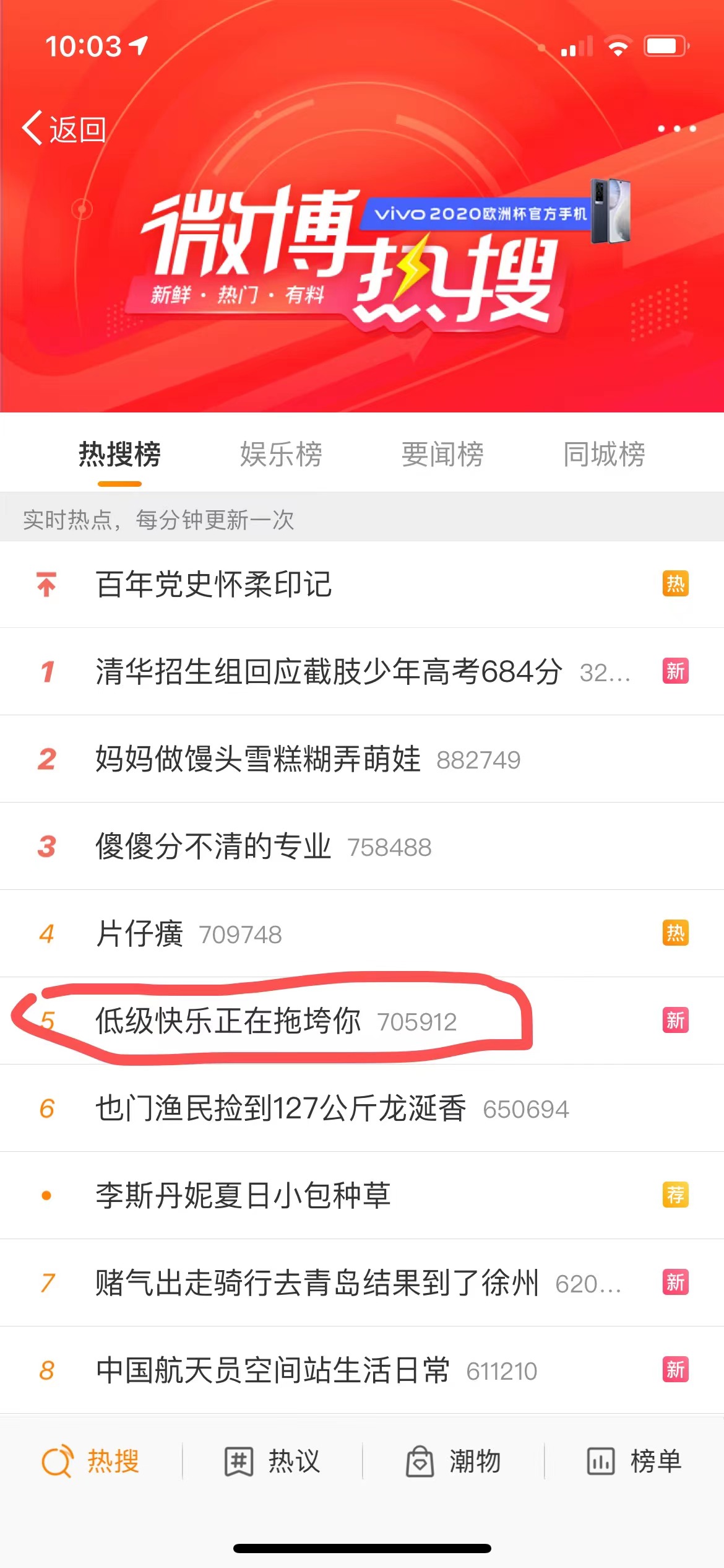 _住在出租的房子里_住在出租房