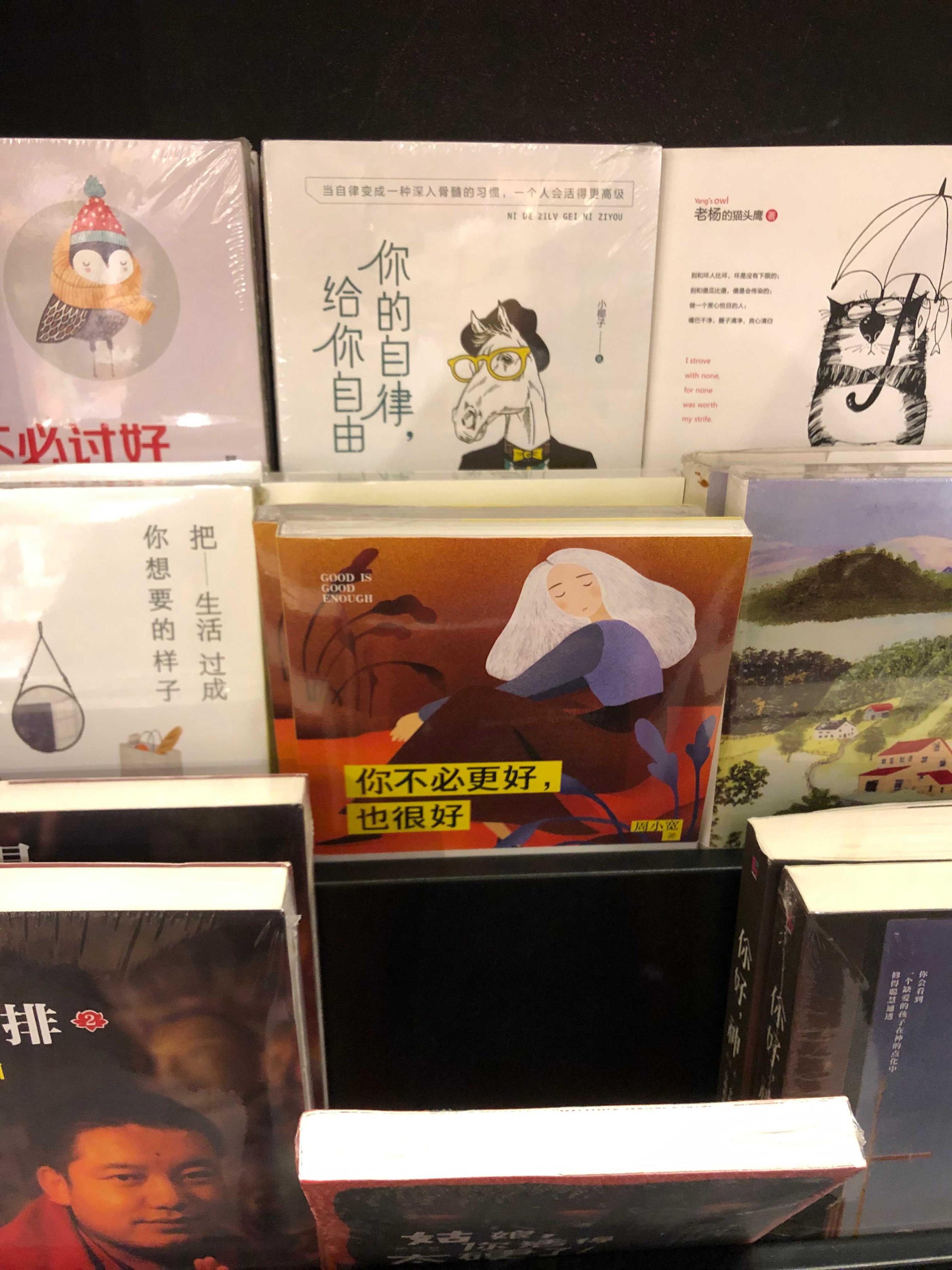 住在出租房__住在出租的房子里