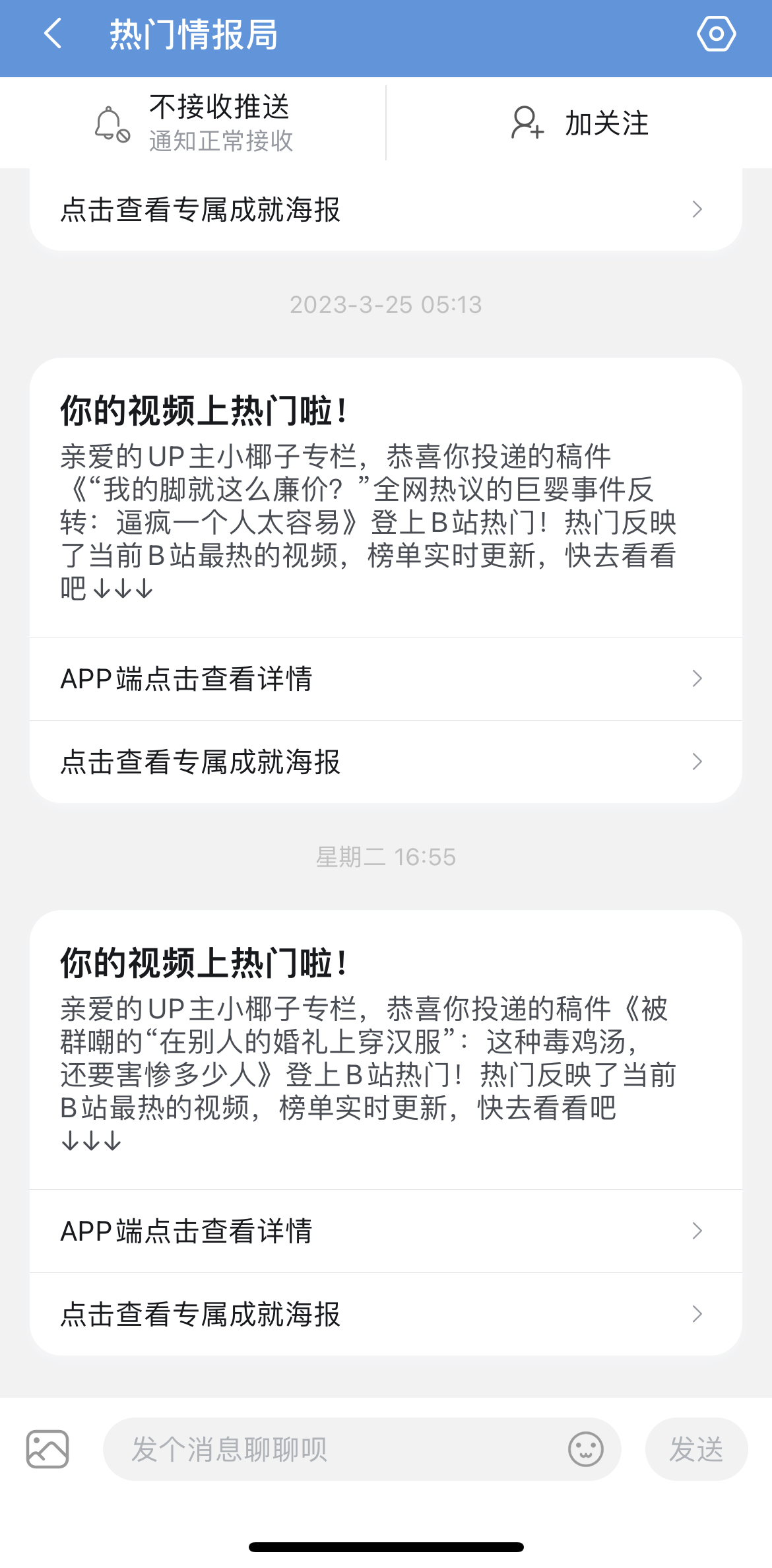 _住在出租的房子里_住在出租房