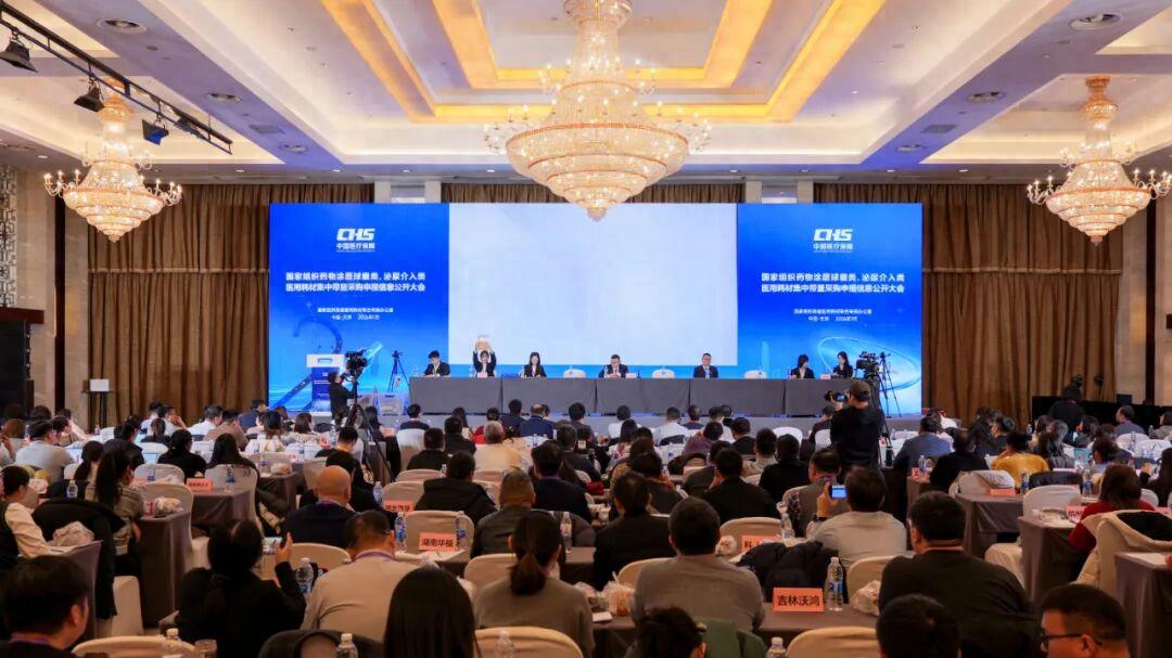 耗材中标是什么意思_耗材招标什么意思_