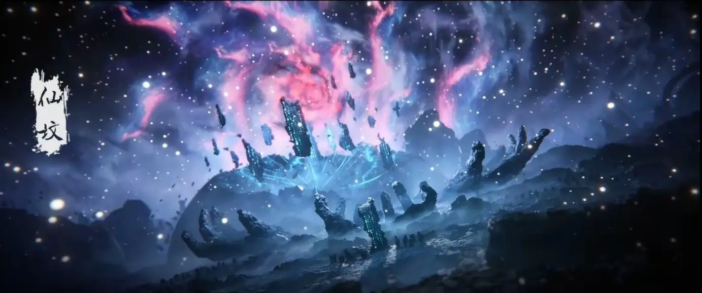 完美世界：禁区之中的真仙与仙王，为何不对抗异域，原因有三点？_完美世界：禁区之中的真仙与仙王，为何不对抗异域，原因有三点？_