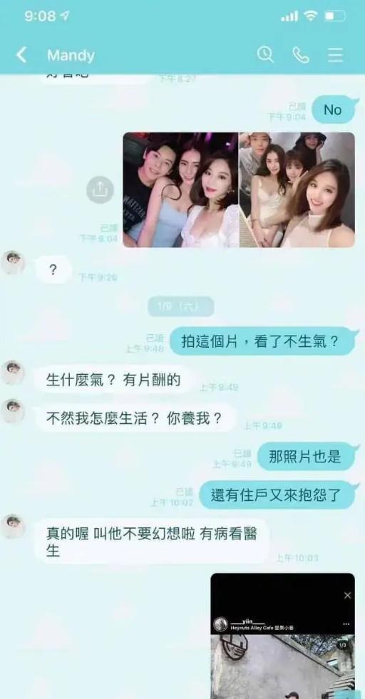 _张杰晒谢娜孕肚照片_马怀孕图片