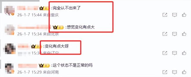 郑爽装修_郑爽装修效果图_