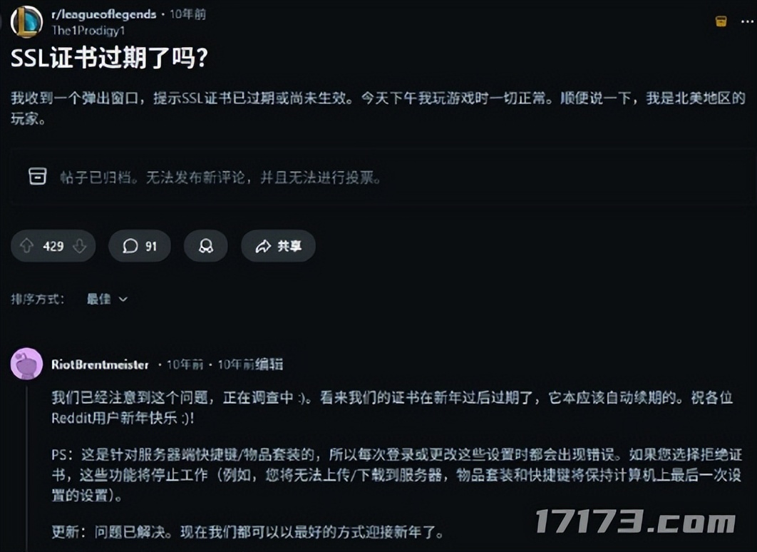 网易游戏获奖_网易证书有用吗_