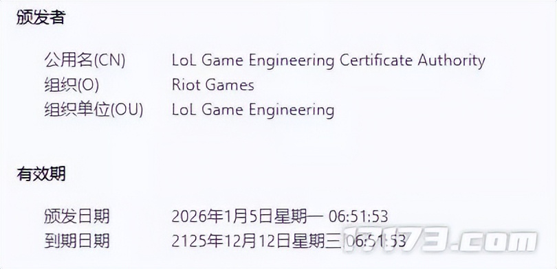 网易证书有用吗__网易游戏获奖