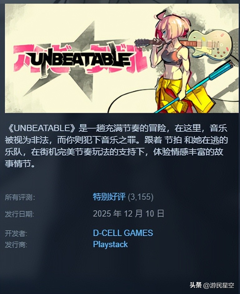 【叙事音游】摇滚满分！演出满分！你说剧情？爽就完事了！_【叙事音游】摇滚满分！演出满分！你说剧情？爽就完事了！_