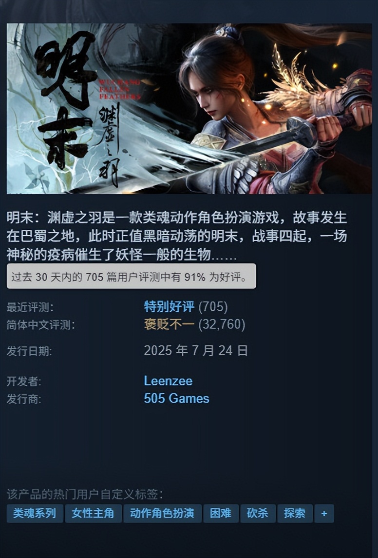 _2025年武侠游戏盘点!国产大学生被退学,5个月后竟起死回生?_2025年武侠游戏盘点!国产大学生被退学,5个月后竟起死回生?