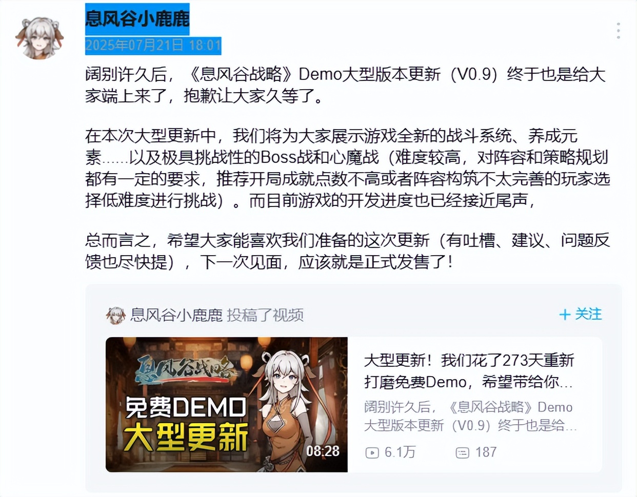 2025年武侠游戏盘点!国产大学生被退学,5个月后竟起死回生?__2025年武侠游戏盘点!国产大学生被退学,5个月后竟起死回生?