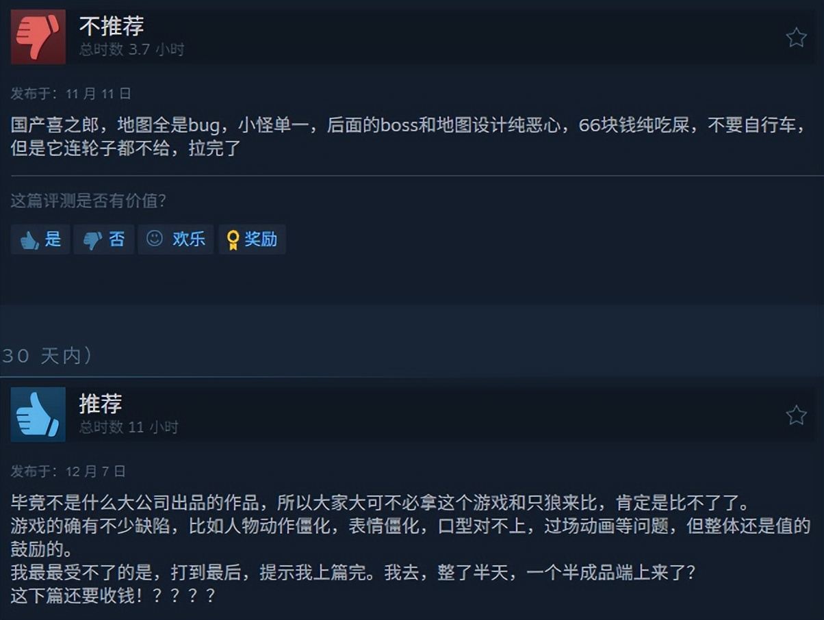 _2025年武侠游戏盘点!国产大学生被退学,5个月后竟起死回生?_2025年武侠游戏盘点!国产大学生被退学,5个月后竟起死回生?