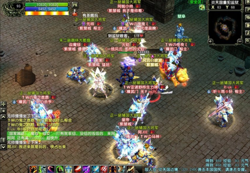 网游喷子天花板，为了报一次劫镖仇，竟然追着对方骂了整整两个月_网游喷子天花板，为了报一次劫镖仇，竟然追着对方骂了整整两个月_