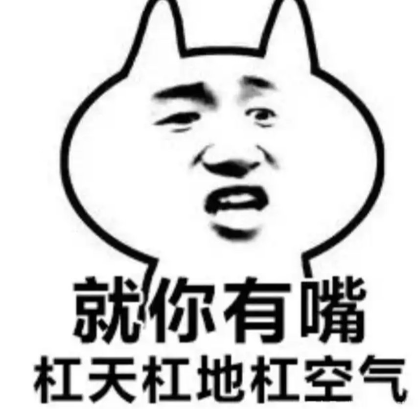 网游喷子天花板，为了报一次劫镖仇，竟然追着对方骂了整整两个月__网游喷子天花板，为了报一次劫镖仇，竟然追着对方骂了整整两个月