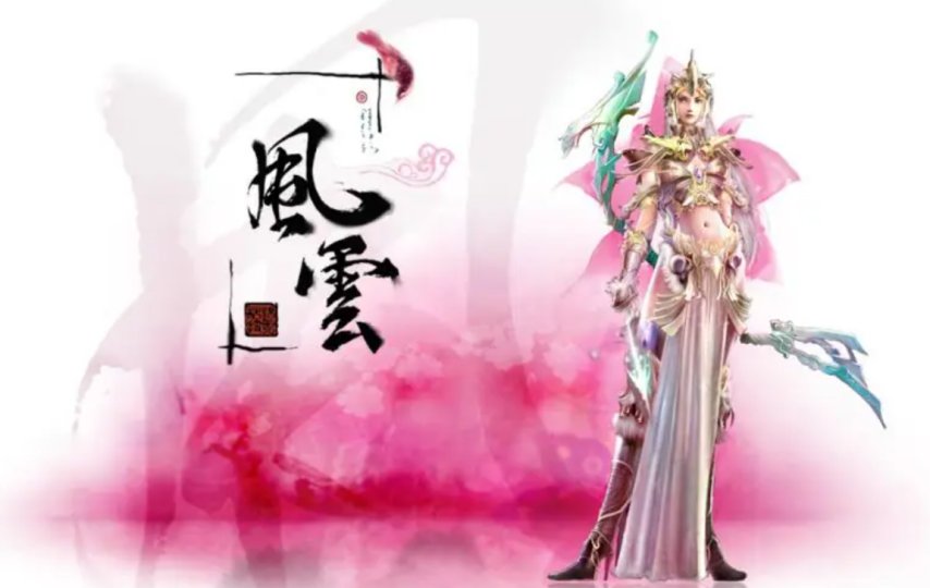 _网游喷子天花板，为了报一次劫镖仇，竟然追着对方骂了整整两个月_网游喷子天花板，为了报一次劫镖仇，竟然追着对方骂了整整两个月