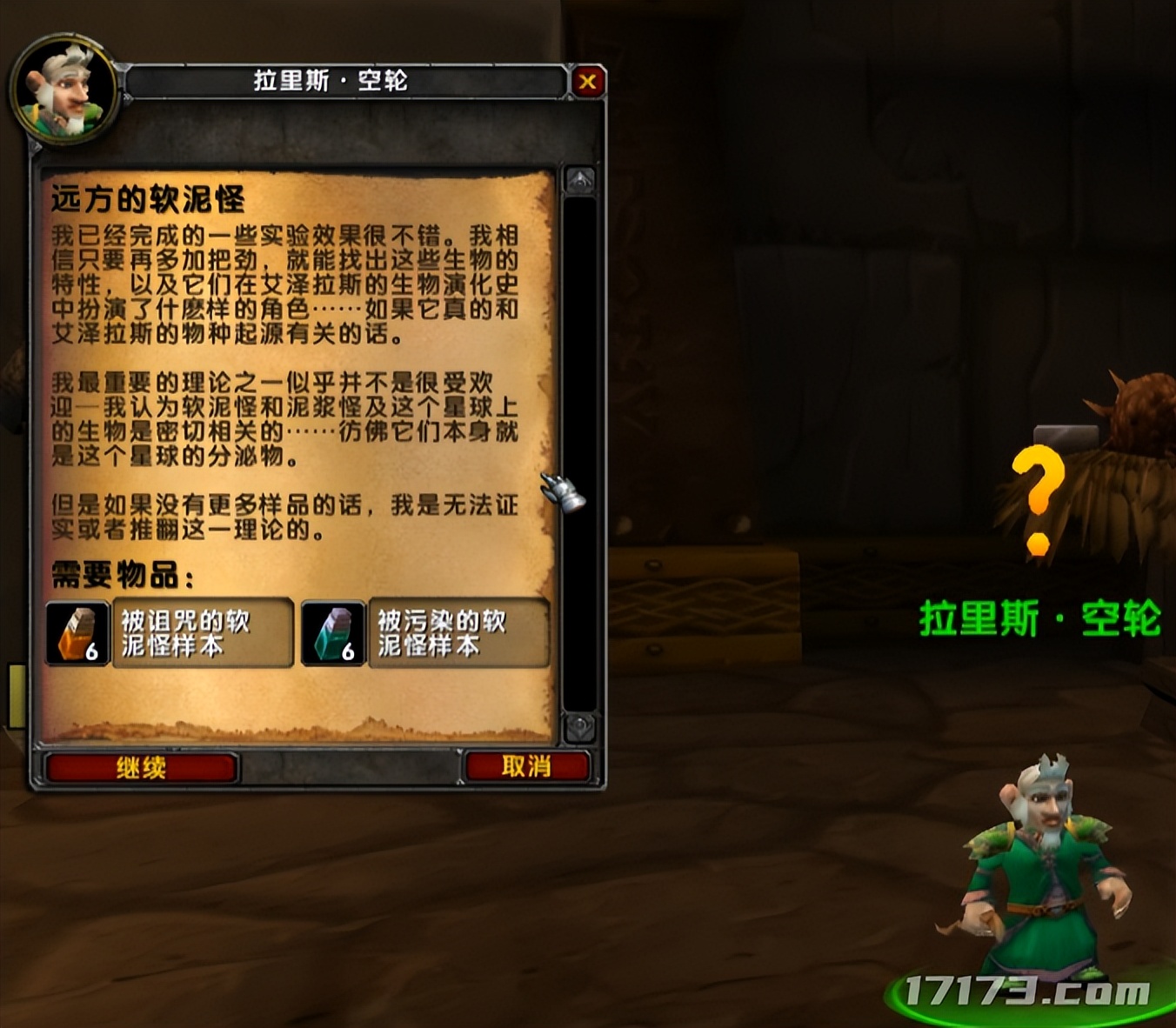 魔兽世界斩杀什么意思_魔兽世界斩杀_