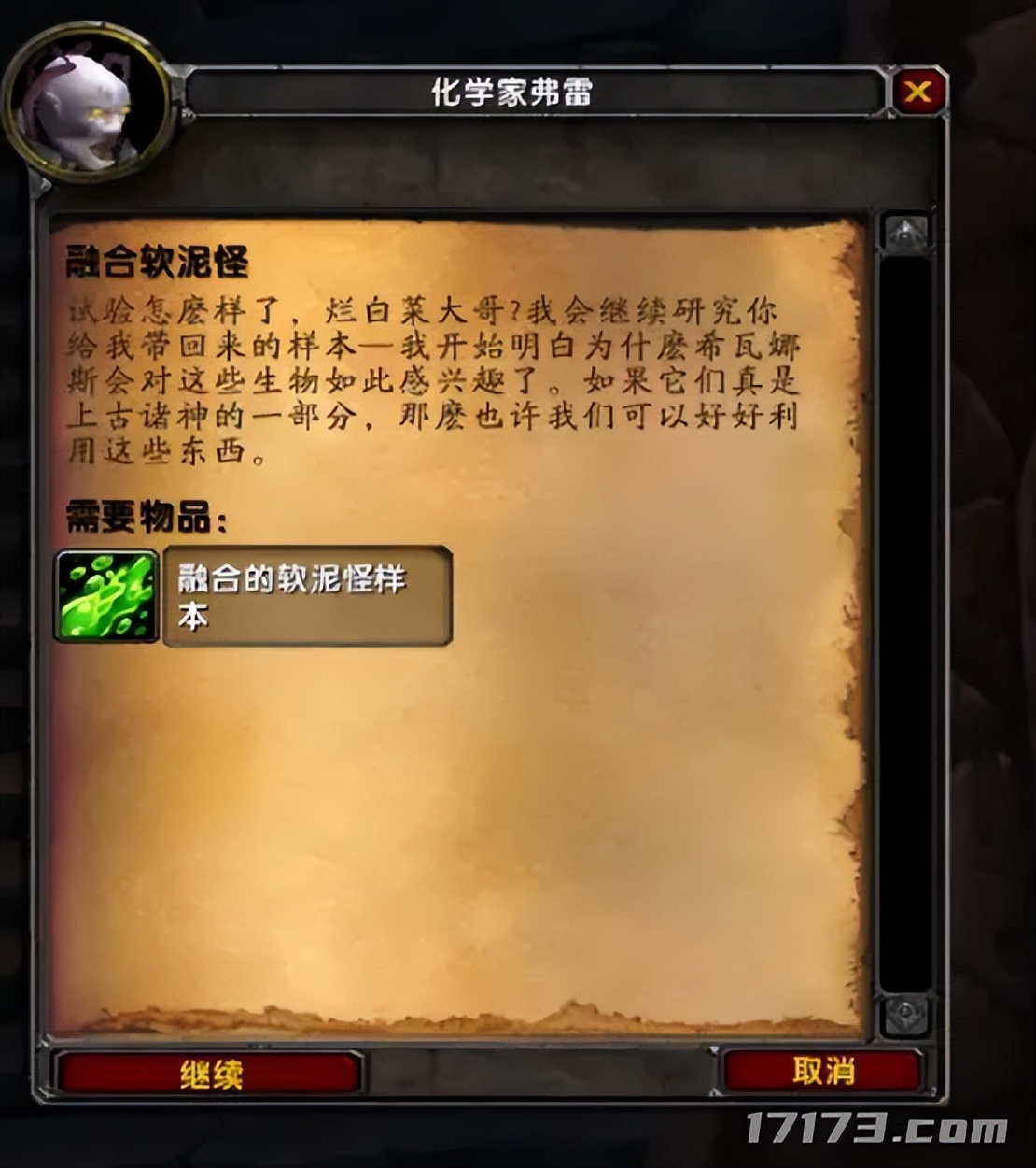 _魔兽世界斩杀什么意思_魔兽世界斩杀