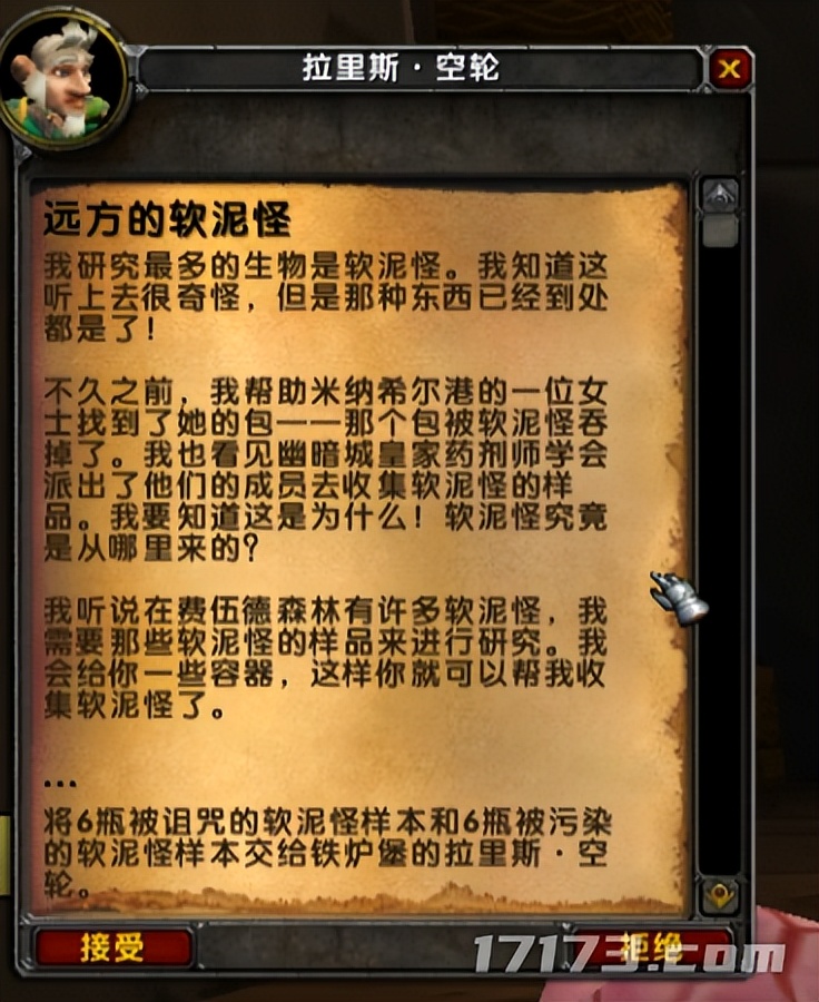 _魔兽世界斩杀_魔兽世界斩杀什么意思