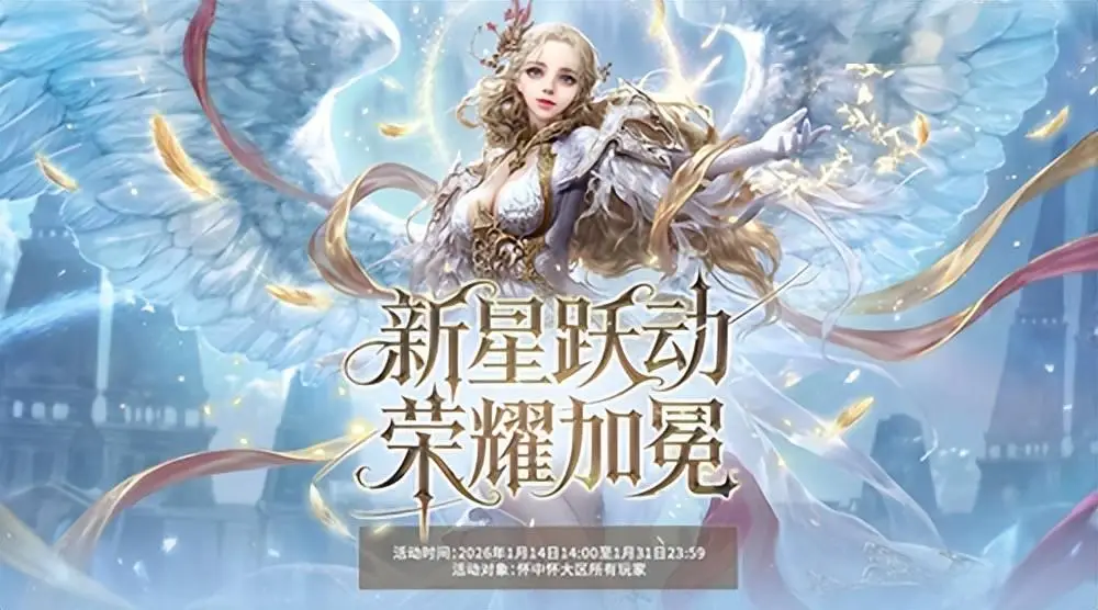 _龙影重现，战歌重燃！永恒之塔怀中怀新版登场_龙影重现，战歌重燃！永恒之塔怀中怀新版登场