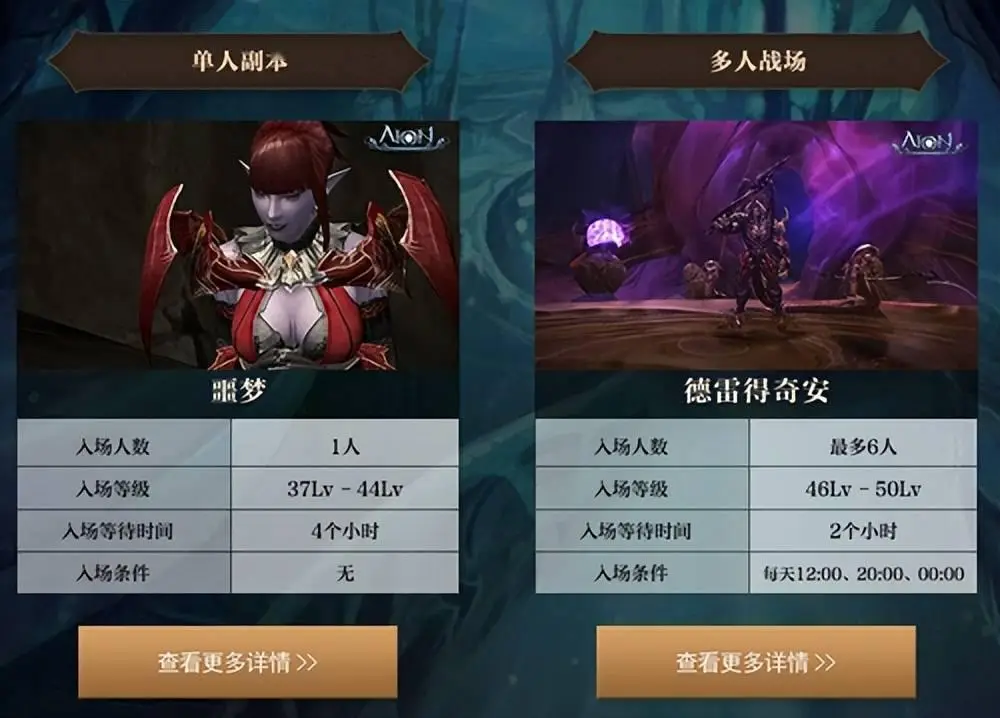 _龙影重现，战歌重燃！永恒之塔怀中怀新版登场_龙影重现，战歌重燃！永恒之塔怀中怀新版登场