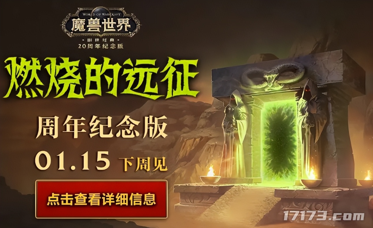 又一开放世界新作首测定档！腾讯2026年首款新作公测炸场_又一开放世界新作首测定档！腾讯2026年首款新作公测炸场_