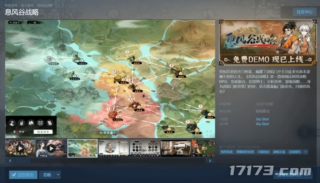 又一开放世界新作首测定档！腾讯2026年首款新作公测炸场__又一开放世界新作首测定档！腾讯2026年首款新作公测炸场