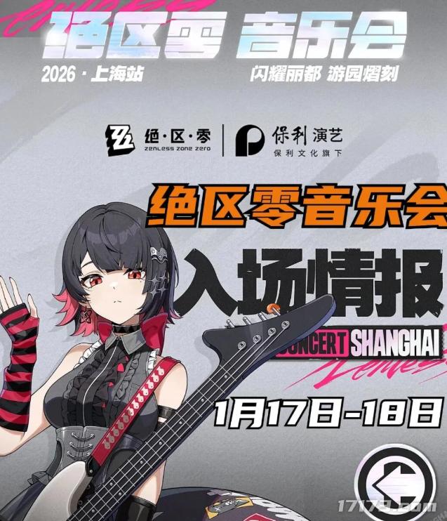 又一开放世界新作首测定档！腾讯2026年首款新作公测炸场_又一开放世界新作首测定档！腾讯2026年首款新作公测炸场_