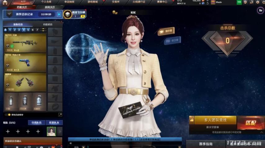 又一开放世界新作首测定档！腾讯2026年首款新作公测炸场_又一开放世界新作首测定档！腾讯2026年首款新作公测炸场_