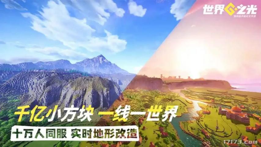 _又一开放世界新作首测定档！腾讯2026年首款新作公测炸场_又一开放世界新作首测定档！腾讯2026年首款新作公测炸场