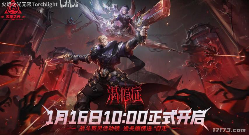 又一开放世界新作首测定档！腾讯2026年首款新作公测炸场_又一开放世界新作首测定档！腾讯2026年首款新作公测炸场_