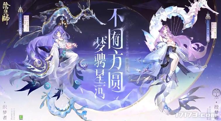 又一开放世界新作首测定档！腾讯2026年首款新作公测炸场__又一开放世界新作首测定档！腾讯2026年首款新作公测炸场