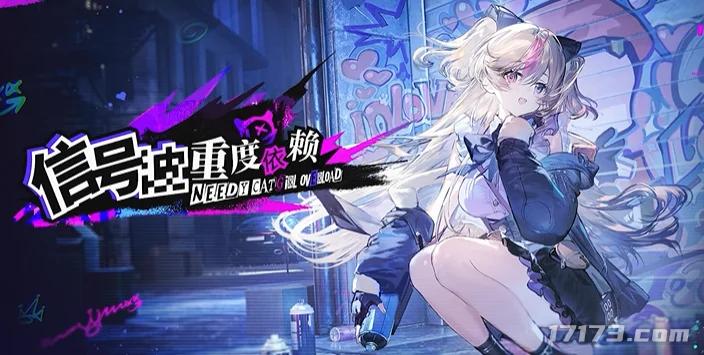 又一开放世界新作首测定档！腾讯2026年首款新作公测炸场_又一开放世界新作首测定档！腾讯2026年首款新作公测炸场_