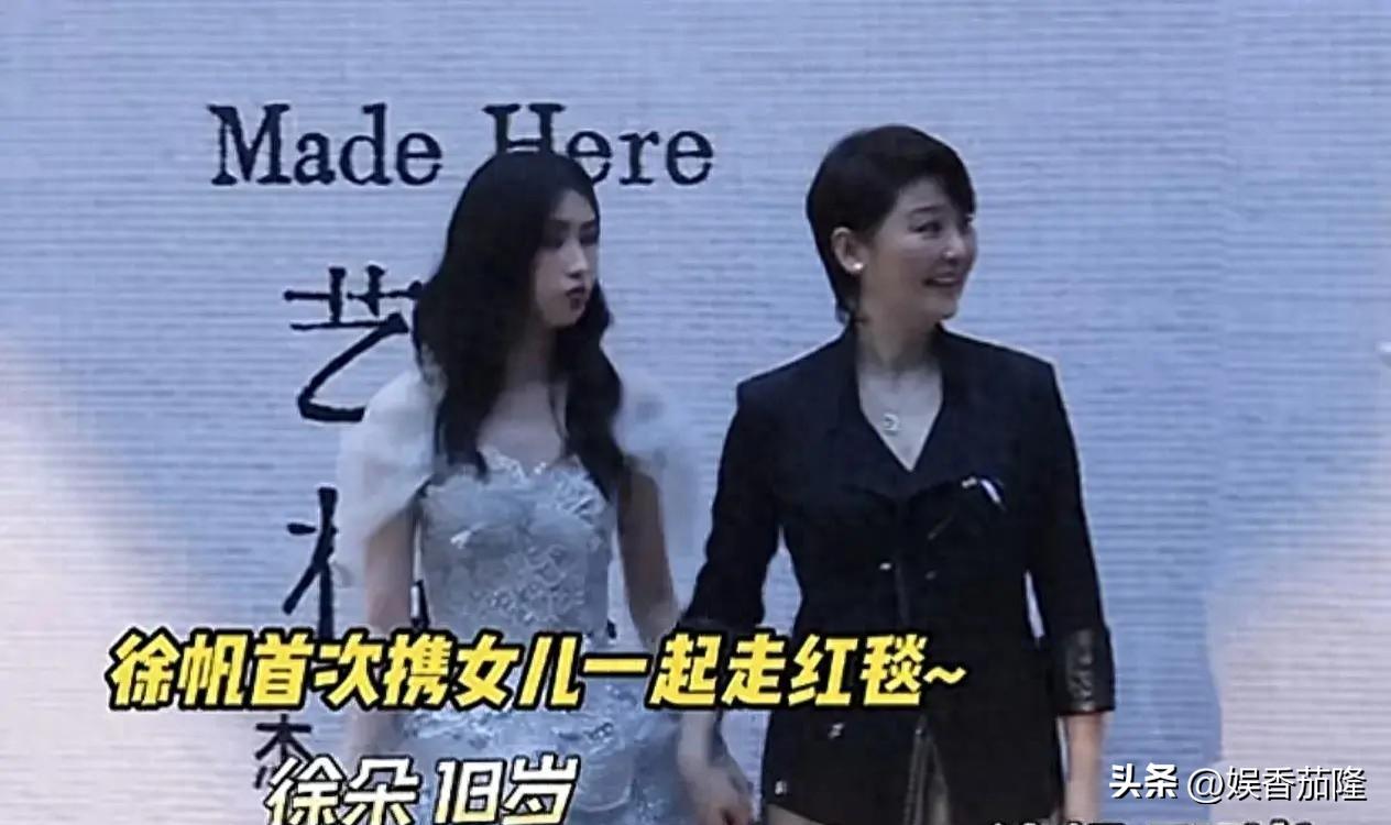 冯小刚养女眼睛_徐帆冯小刚养女照片_