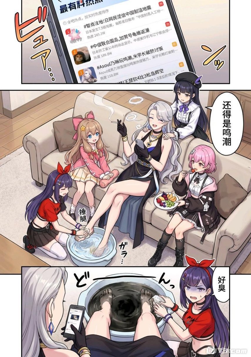 一场NTR味的直播，让二游玩家集体发病了_一场NTR味的直播，让二游玩家集体发病了_