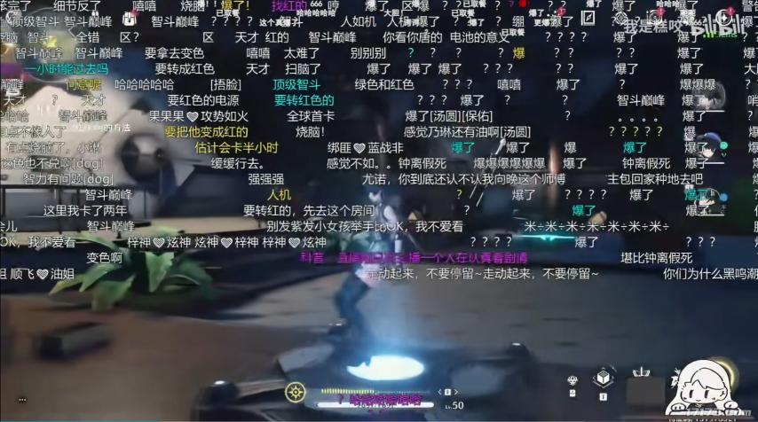 一场NTR味的直播，让二游玩家集体发病了_一场NTR味的直播，让二游玩家集体发病了_