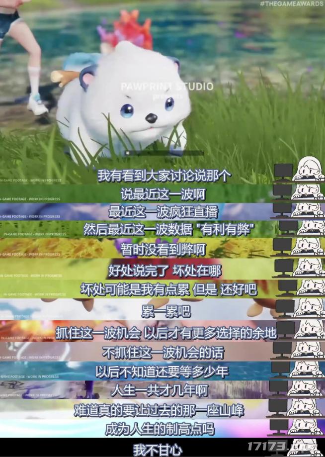 _一场NTR味的直播，让二游玩家集体发病了_一场NTR味的直播，让二游玩家集体发病了