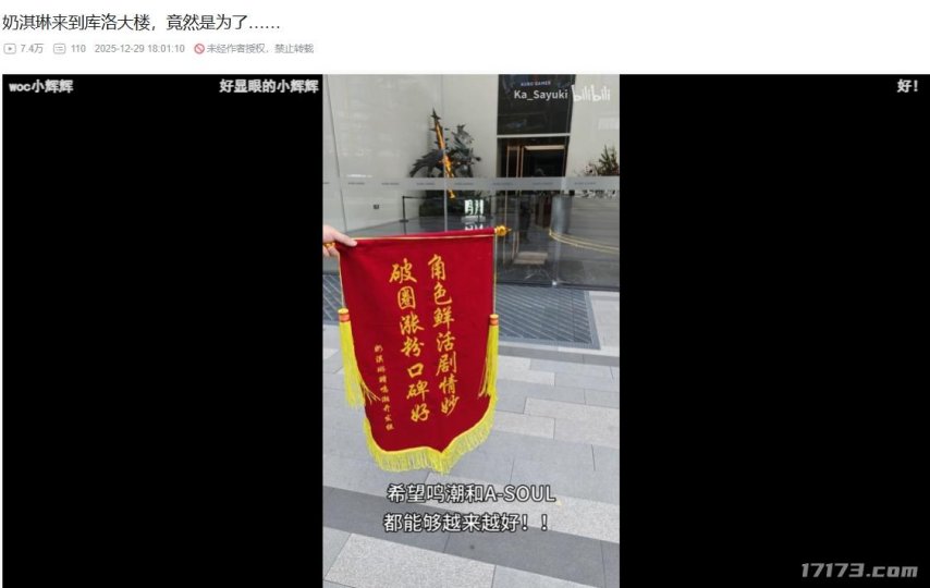 _一场NTR味的直播，让二游玩家集体发病了_一场NTR味的直播，让二游玩家集体发病了