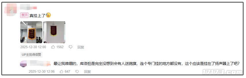 一场NTR味的直播，让二游玩家集体发病了_一场NTR味的直播，让二游玩家集体发病了_