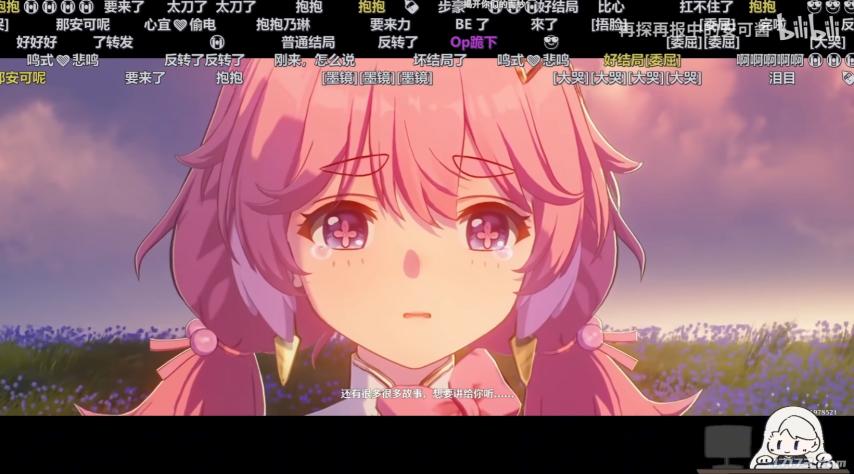 一场NTR味的直播，让二游玩家集体发病了__一场NTR味的直播，让二游玩家集体发病了