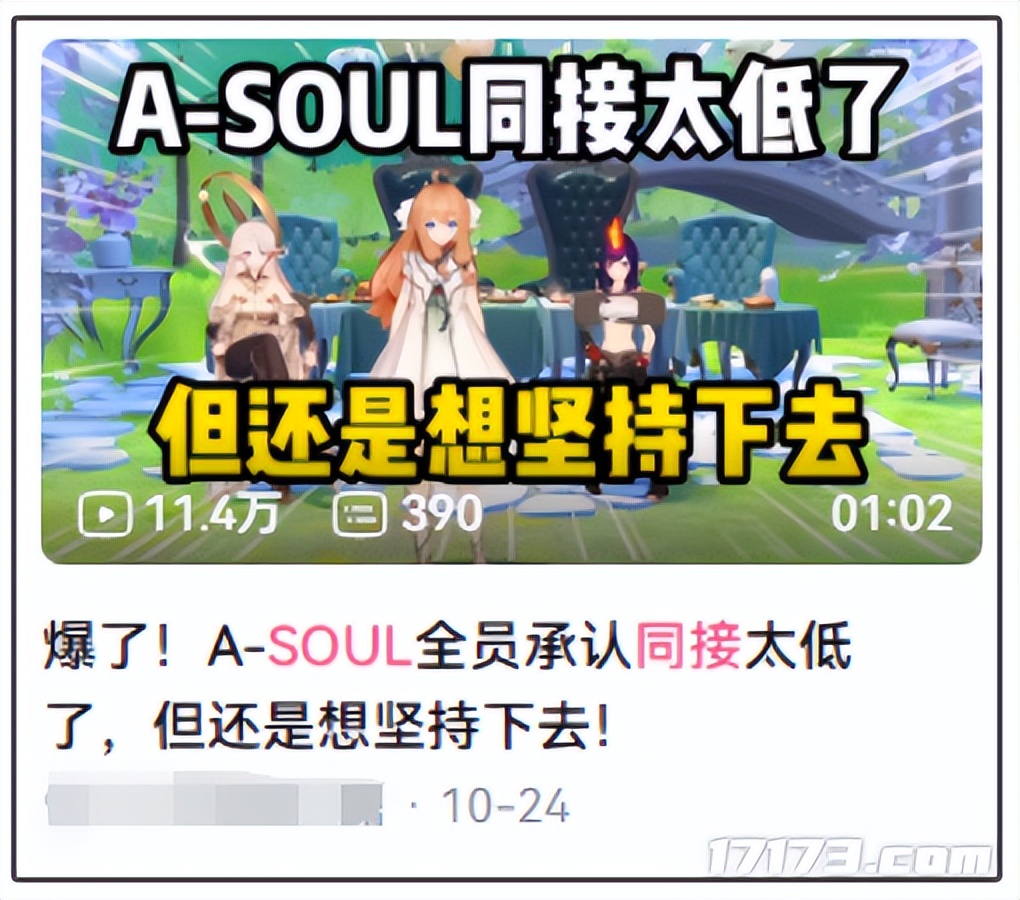 _一场NTR味的直播，让二游玩家集体发病了_一场NTR味的直播，让二游玩家集体发病了