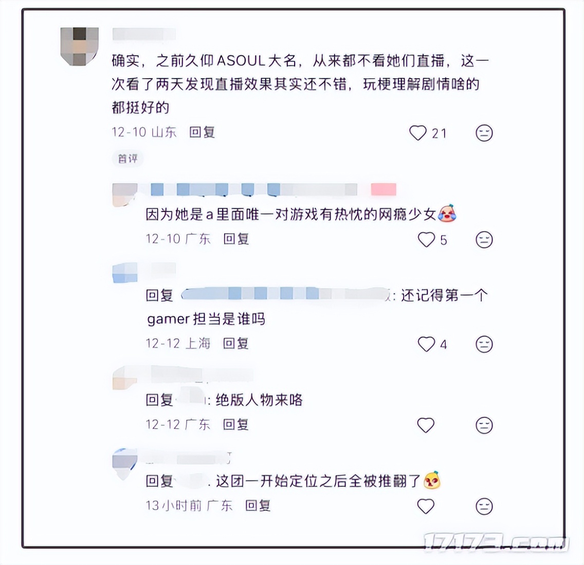 一场NTR味的直播，让二游玩家集体发病了_一场NTR味的直播，让二游玩家集体发病了_