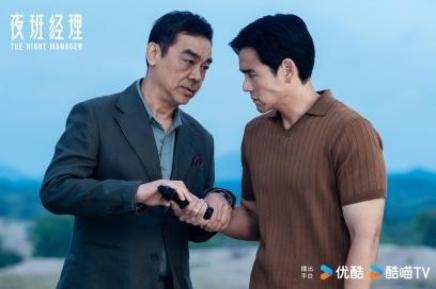 _《夜班经理》华语版杀青，彭于晏刘青云时隔十年再度对决_《夜班经理》华语版杀青，彭于晏刘青云时隔十年再度对决