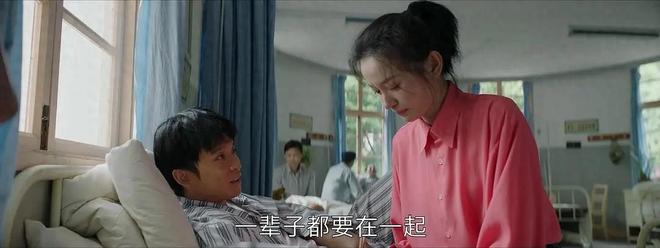 大江大河:杨巡的两段感情比较,最爱和离不开的,为何都没留住?__大江大河:杨巡的两段感情比较,最爱和离不开的,为何都没留住?