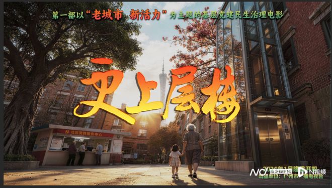 _老旧小区安装电梯政策_老旧小区安装电梯图片