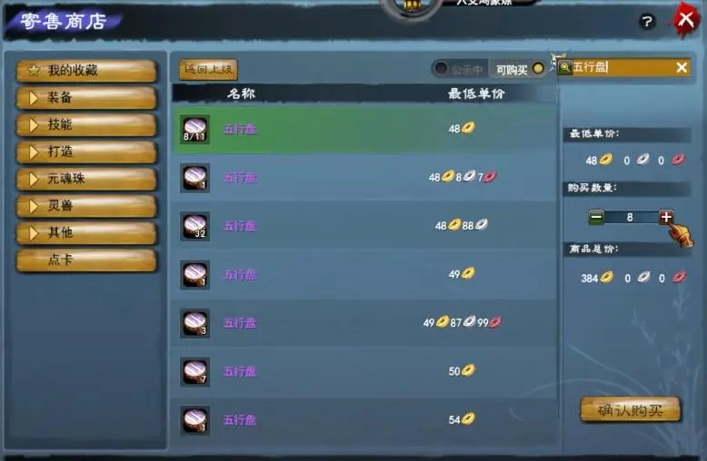 _春节救济金已到账！《天下贰经典版》搬砖攻略，MMO玩家速来薅！_春节救济金已到账！《天下贰经典版》搬砖攻略，MMO玩家速来薅！